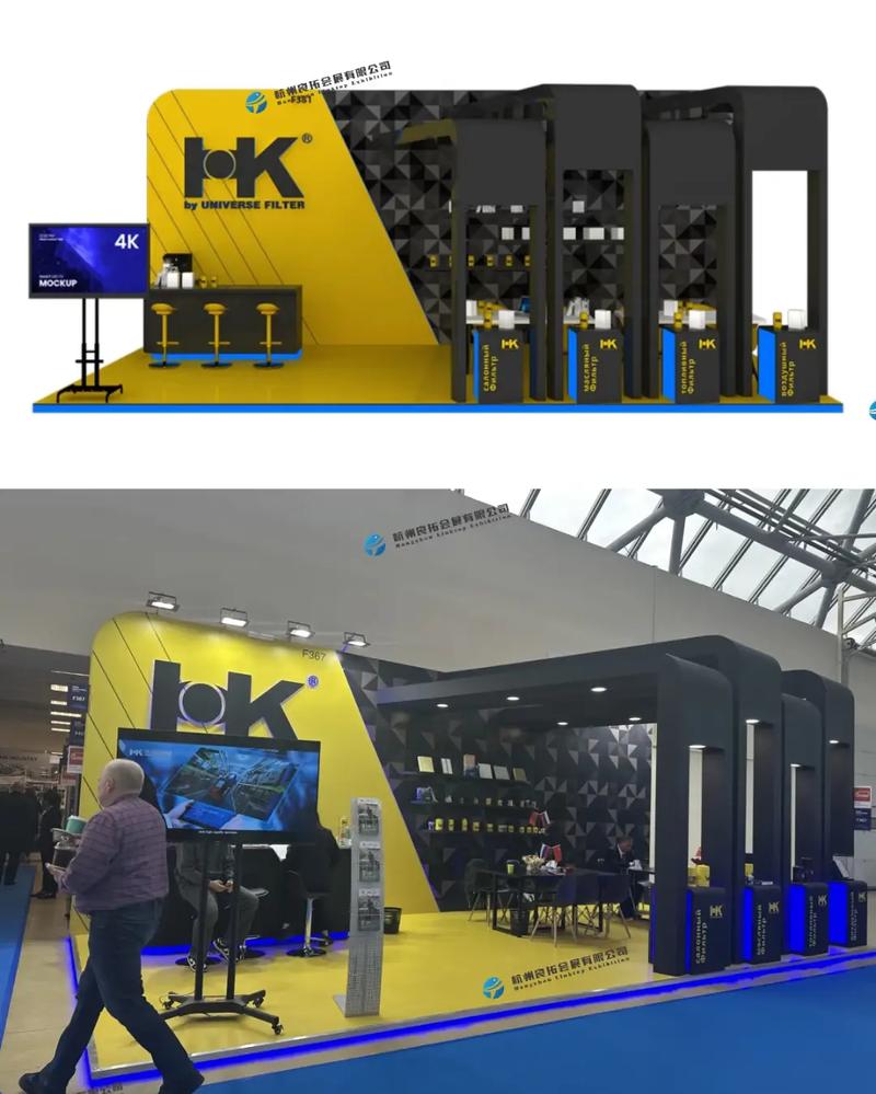 俄罗斯汽配展台设计搭建