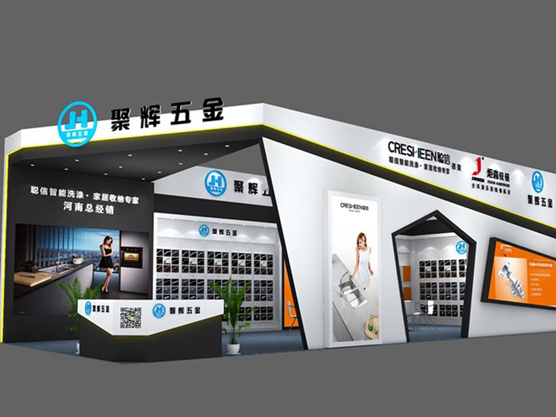 北京展台设计搭建
