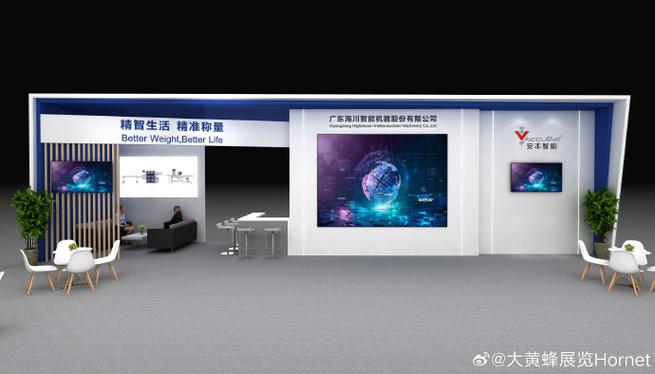 展台设计##展台搭建##展位设计搭建##展会设计搭建##展览设计