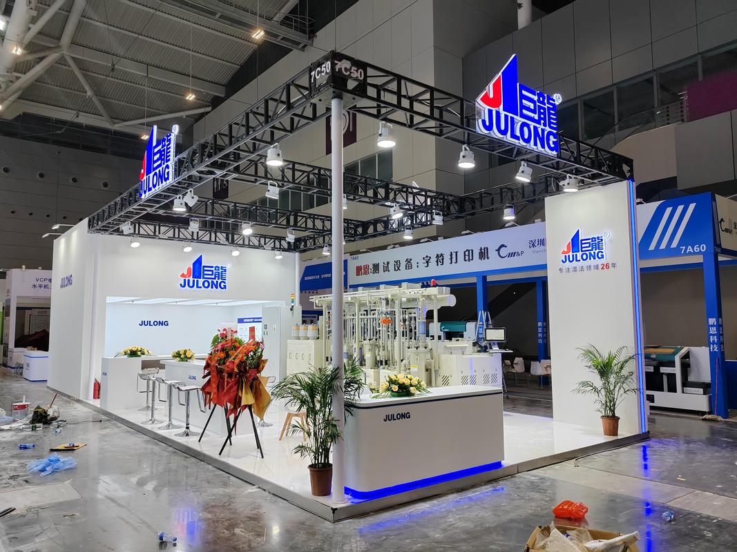 成都市新津区观品展览服务公司电话,成都金牛区展台搭建工厂哪家好?