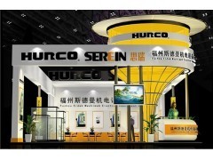 台交会展台设计搭建 展览展示设计找港承_供应产品_厦门港承展览服务